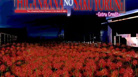 Higanbana no Saku Yoru ni Extra Credit