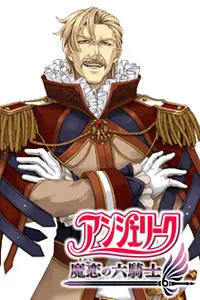 マクシミリアス