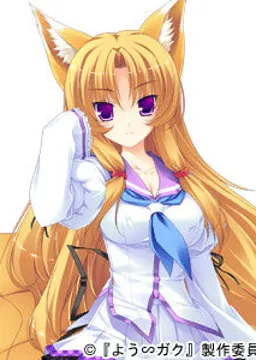 九重 柊子