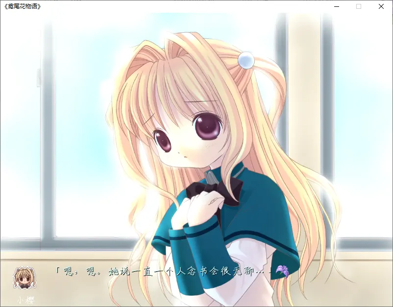 手书体简同.png