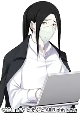 大村 ヨシツグ
