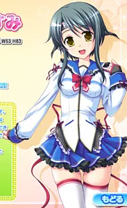 忍野霞