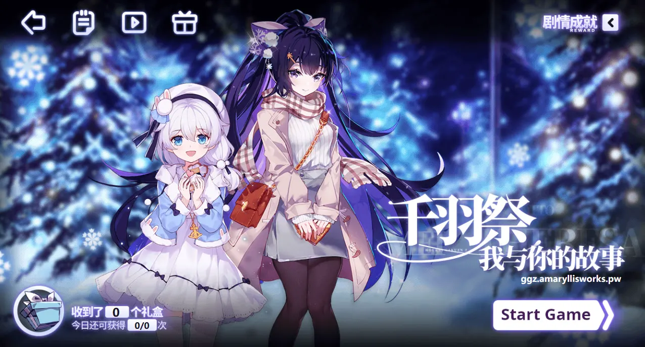 千羽节