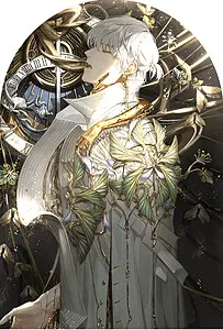 齐司礼