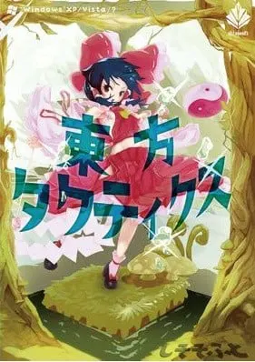 東方タクティクス