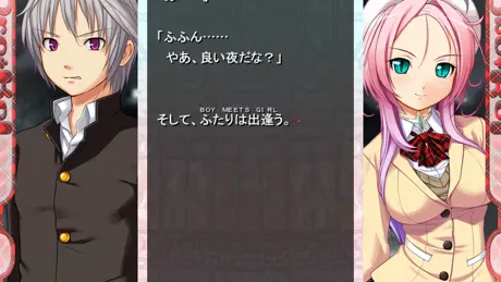 竜†恋