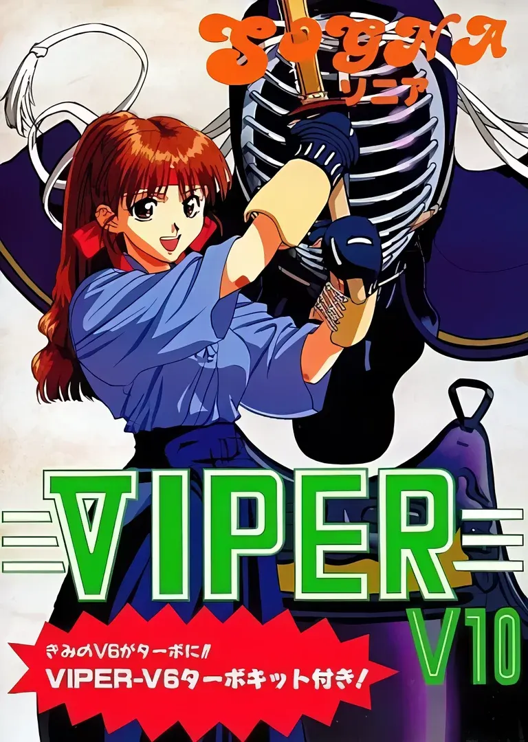 Viper-V10