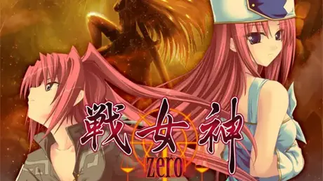 Series Banner 2