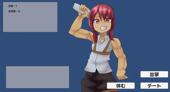 戦闘狂少女とパートナー!?