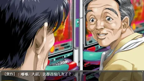 臭作