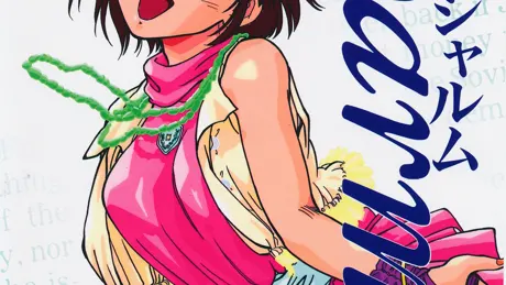 シャルム
