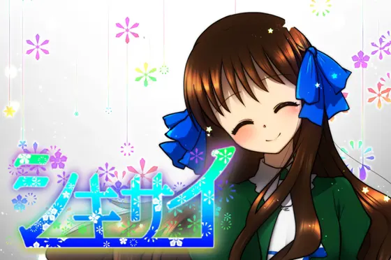 色彩