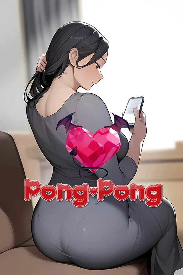PongPong