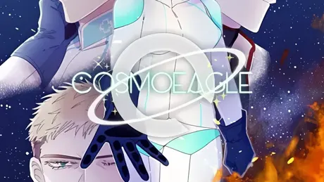 COSMOEAGLE