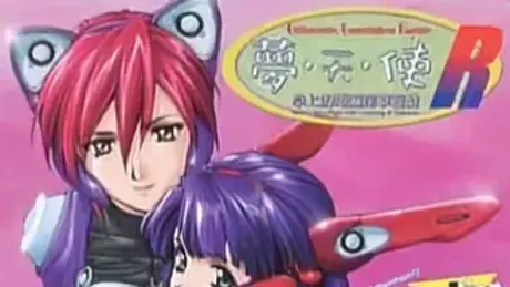 Yume Tenshi R