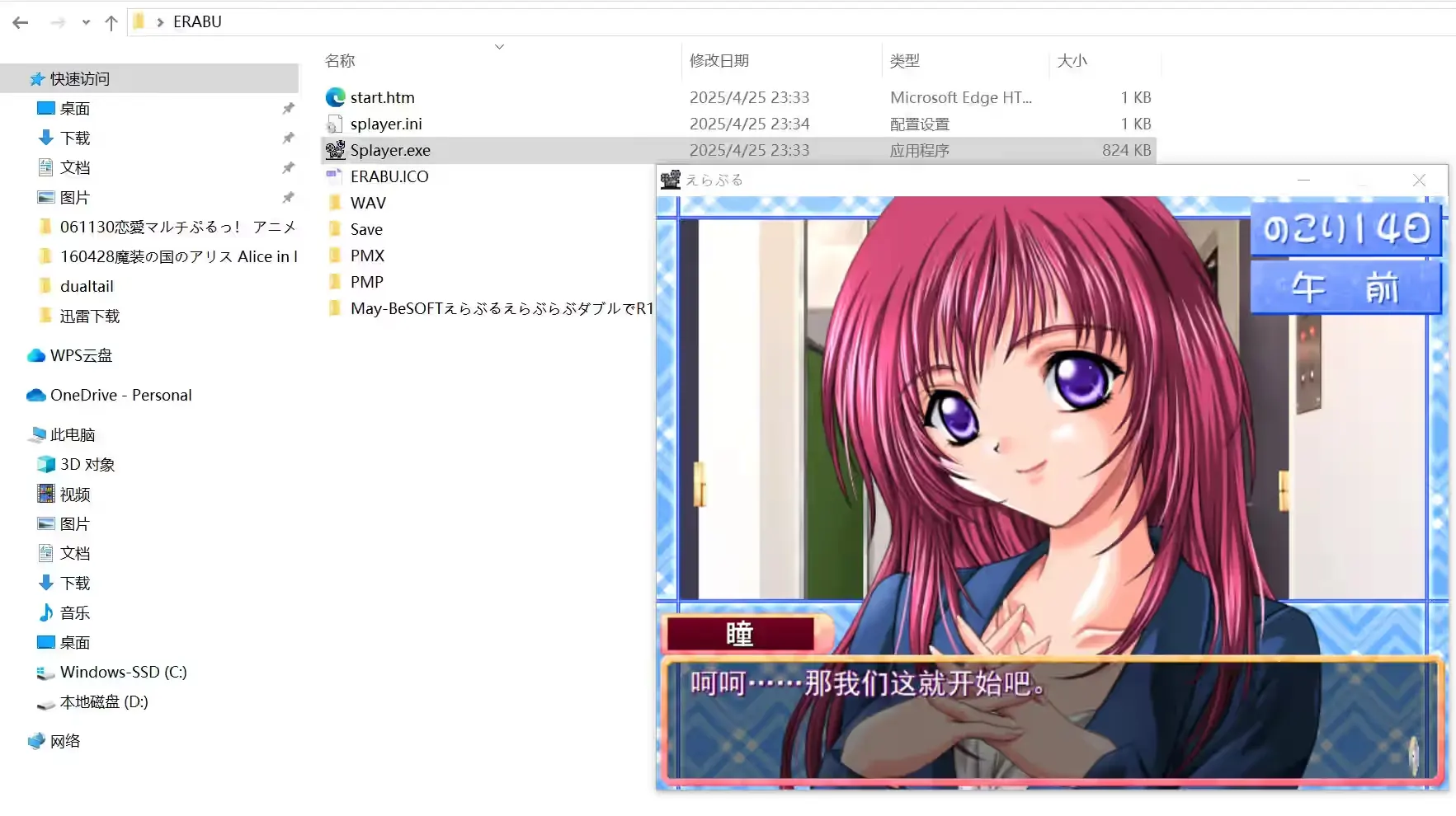 QQ_1745595466923.png