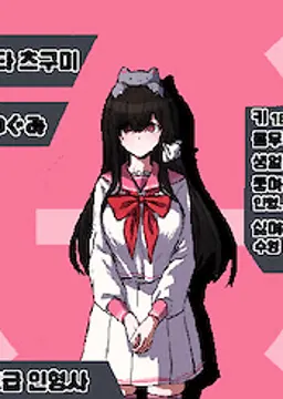 네코마타 츠문미 / 猫又つぐみ