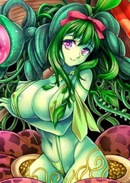 アルラウネ