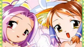 いもうとは魔法使い