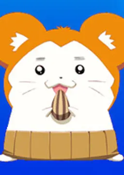 瀬戸博士