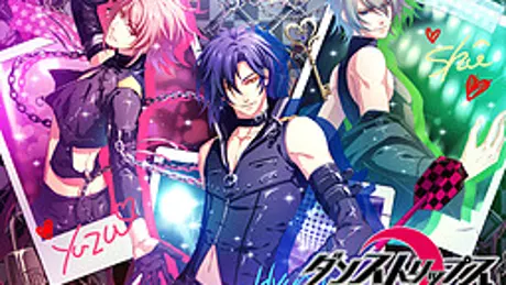 ダンストリップス