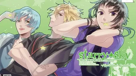 Starry☆Sky ~After Summer~