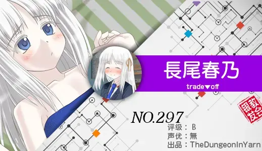 银发教主-1776925937048-297jpg 银发教主-1776925937048-297jpg