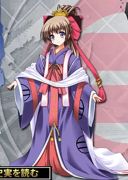 最上 義守