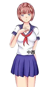 中西 春菜