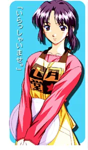 箕輪 奈月