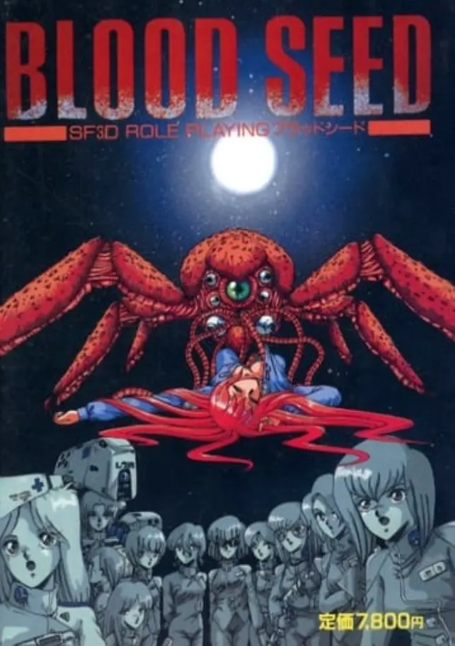 BLOOD SEED