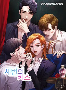 Triangle of Kisses
