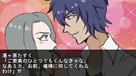 さなぎのあい