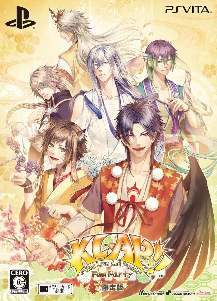 KLAP!! ~愛與懲罰~Fun Party