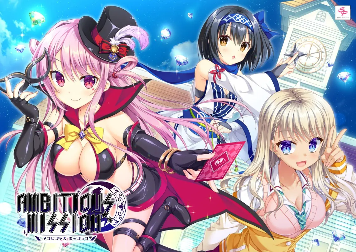 雄星壮志-Ambitious Mission