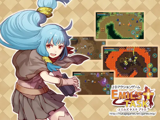 Emil's Task Plus -エミルズタスク プラス