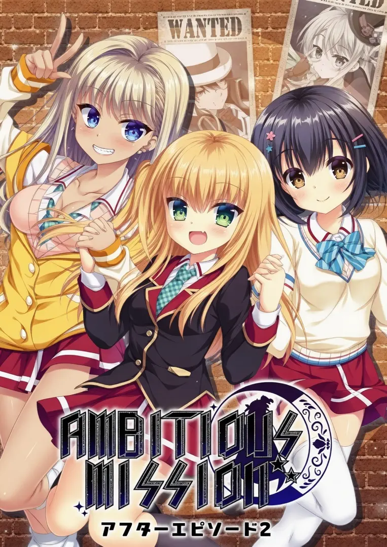 AMBITIOUS MISSION After Episode 2 弥荣&虹梦&夏