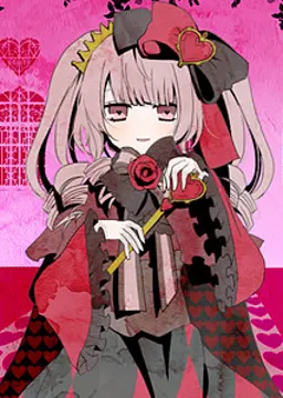 ハートの女王