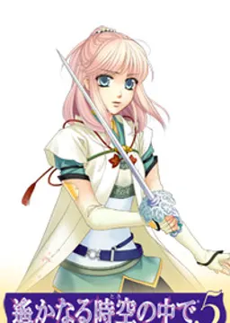蓮水 ゆき