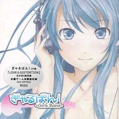 ぎゃるばん!~Girls Band~