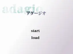 アダージオ