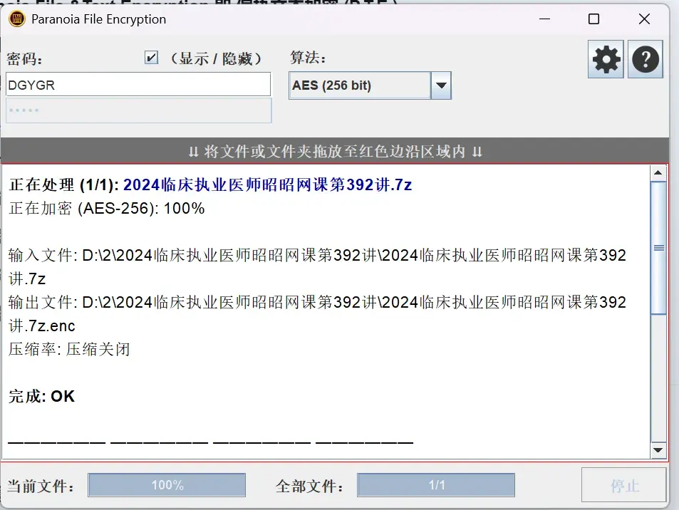义已失物一世-1758555151037- 20250922 233016png 义已失物一世-1758555151037- 20250922 233016png