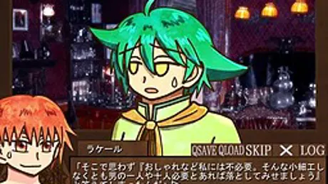 僕は貴女の魔法つかい