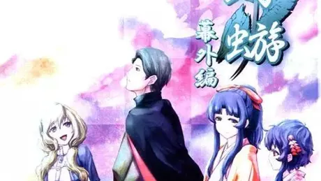 Series Banner 1
