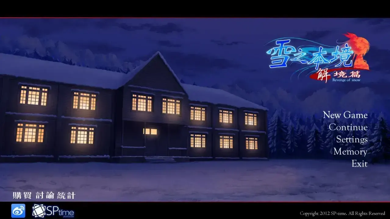 Xue zhi Benjing ~Jie Jing Pian~