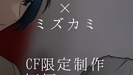 あなたへの愛は生きている
