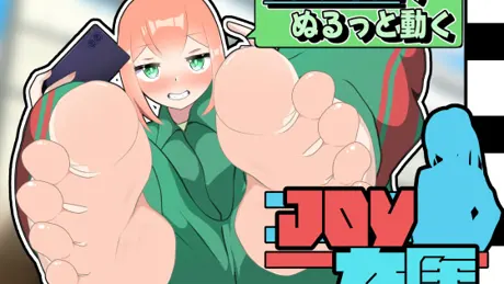 JOY×女医