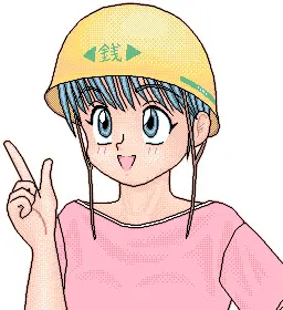 久美子