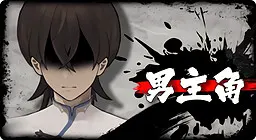 Protagonist