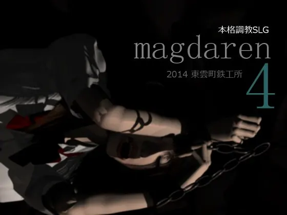 magdaren4